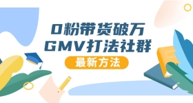 0۴GMVȺºſһֱ¶ҷ