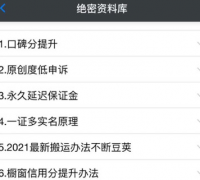 绝密资料库:抖音六大黑科技(独家分享更新)【价值¥198】