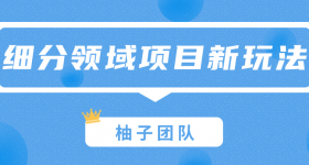 ϸĿ淨׬Ǯ˼άһݾ޶