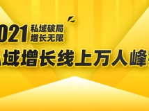 2021˽˷᣺һ˽淨6󿧷ʵս